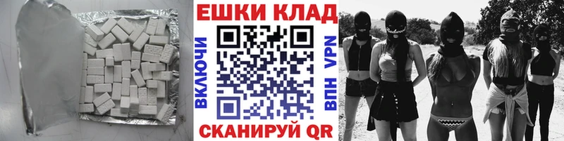 купить закладку Муром Экстази круглые