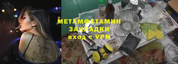 гидропоника Пестово