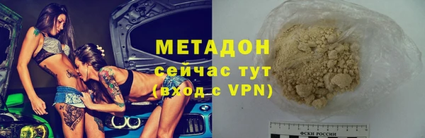 герыч Болхов