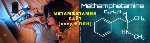 героин Болохово