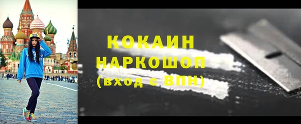 MDMA Premium VHQ Болотное