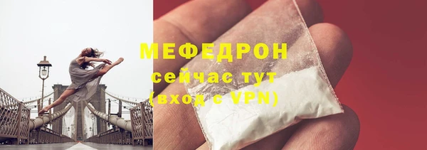 герыч Болхов