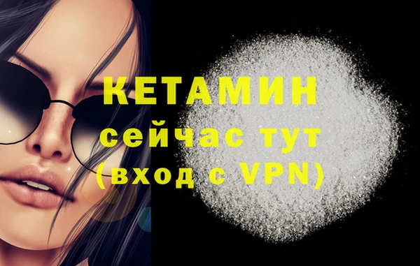 героин Болохово