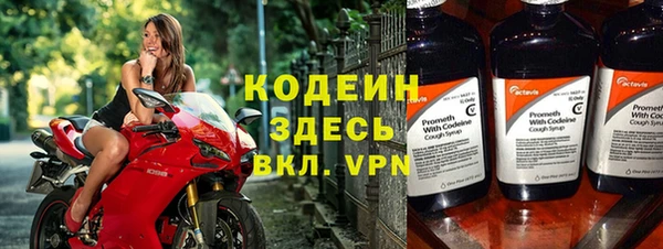 герыч Болхов
