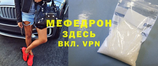 MDMA Premium VHQ Болотное