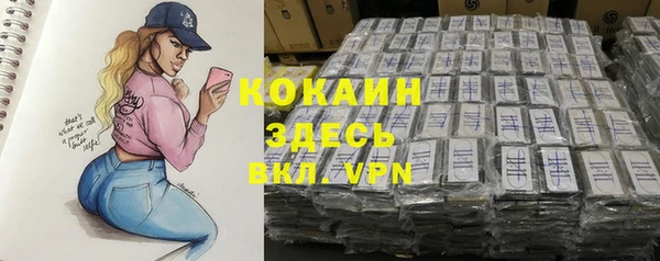 героин Болохово