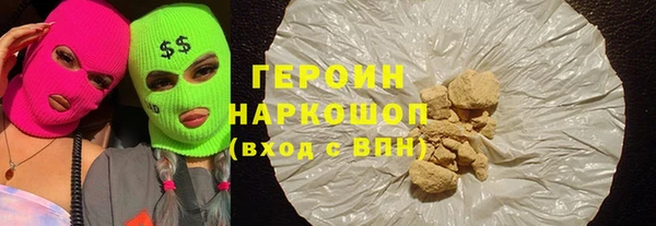MDMA Premium VHQ Болотное
