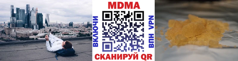 MDMA молли  hydra вход  Муром 