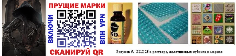 Марки NBOMe 1500мкг  Муром 