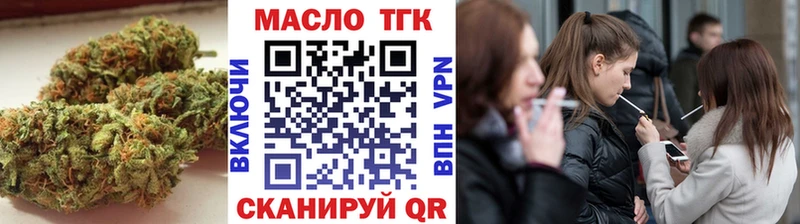Дистиллят ТГК Wax  блэк спрут зеркало  Муром 